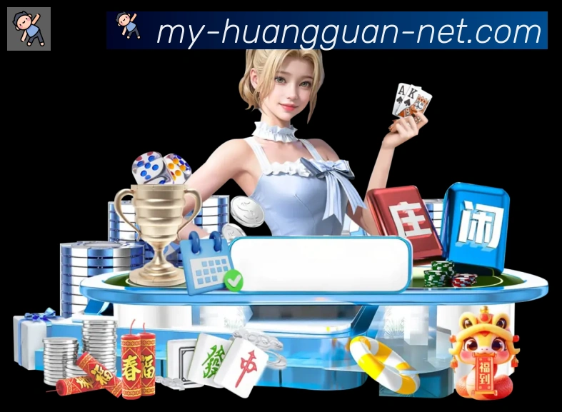 App功能展示图