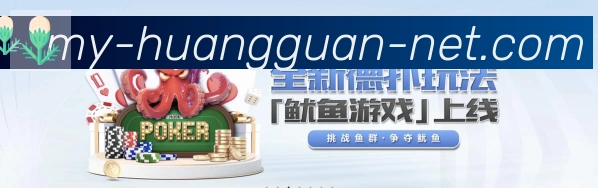 皇冠体育荣誉