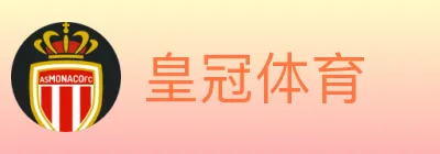 皇冠体育 logo